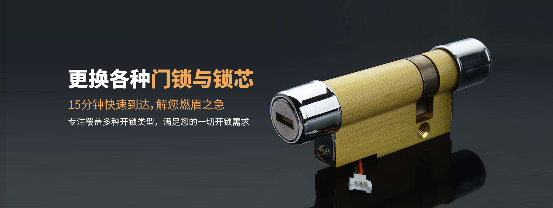 防城港防城区banner03