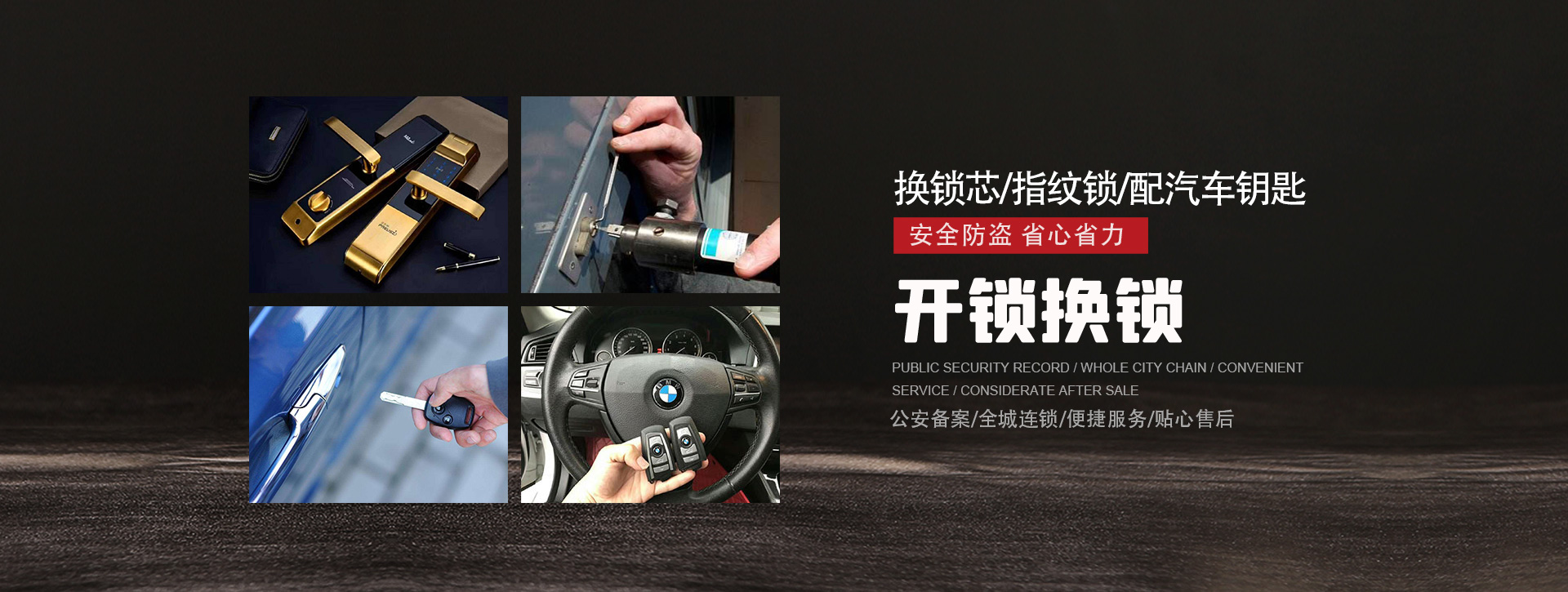 防城港防城区banner01