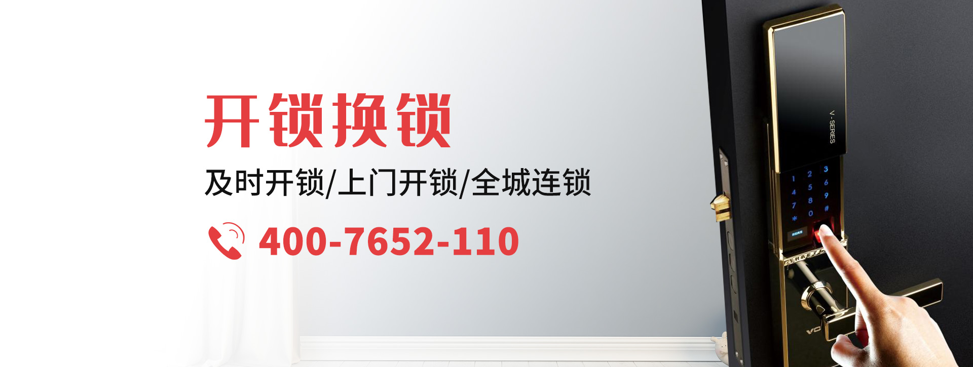 防城港防城区banner